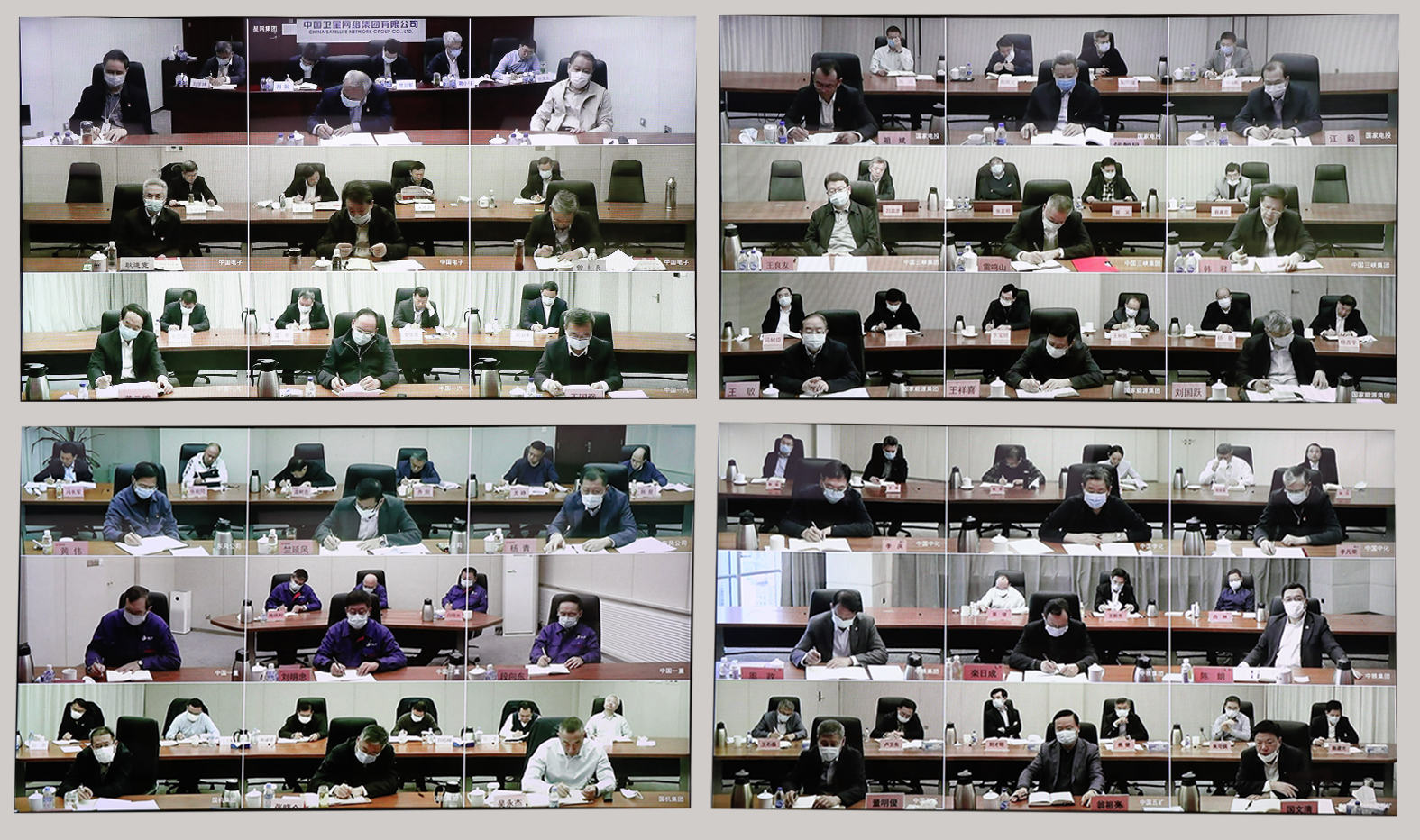 郝鵬、國資、央企、國資委、書記、主任、國企、企業(yè)改革